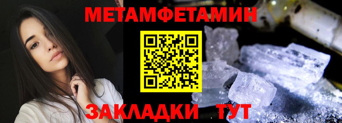 Мефедрон кристаллы  КЕТАМИН  Кокаин  Вход с VPN  Канабис  Гашиш  Альфа ПВП СК   Кемерово  Метамфетамин 