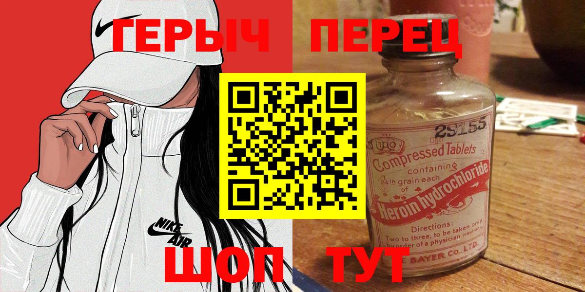 Героин Афган  Вход с VPN  Кемерово 
