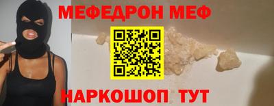 мефедрон VHQ Нижний Тагил