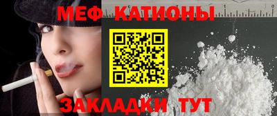 прущая мука Новоалтайск
