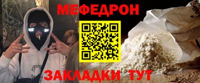 мефедрон VHQ Нижний Тагил