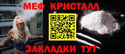 альфа пвп Назарово