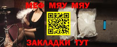 прущая мука Новоалтайск