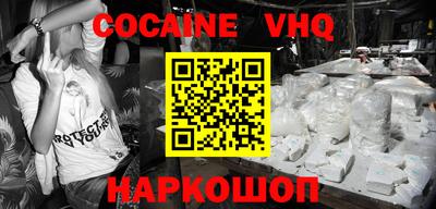 мдма Новоалександровск