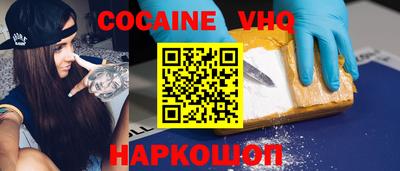 мдма Новоалександровск
