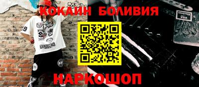 прущая мука Новоалтайск