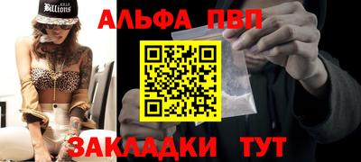 apvp Набережные Челны
