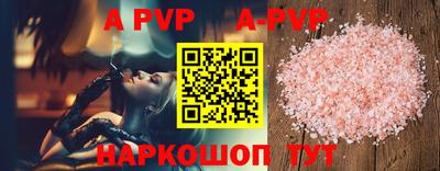 apvp Набережные Челны