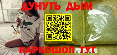 альфа пвп Назарово