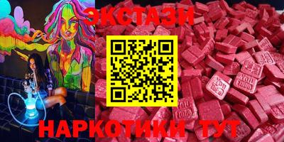 мдма Новоалександровск