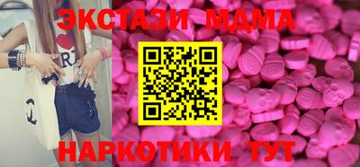 не бодяженный Надым