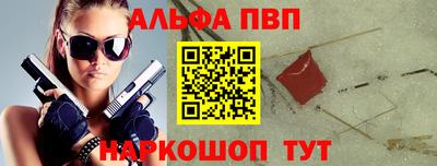 прущая мука Новоалтайск