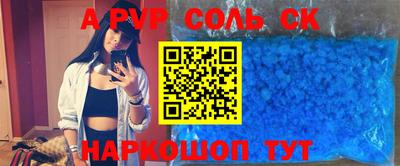 мдма Новоалександровск