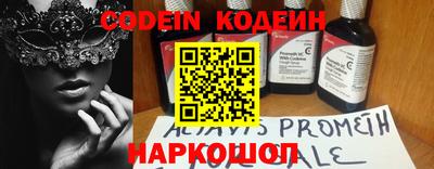 мдма Новоалександровск