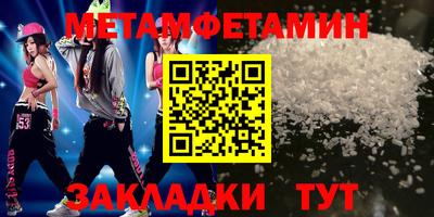 мефедрон VHQ Нижний Тагил