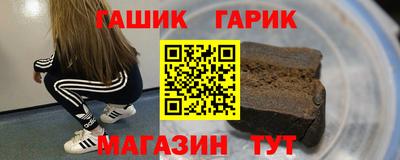 прущая мука Новоалтайск