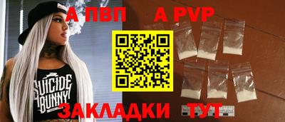мдма Новоалександровск
