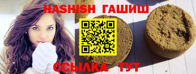 альфа пвп Назарово