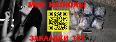 альфа пвп Назарово