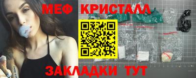 мефедрон VHQ Нижний Тагил