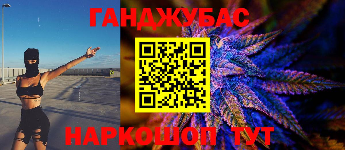 МАРИХУАНА White Widow Кемерово